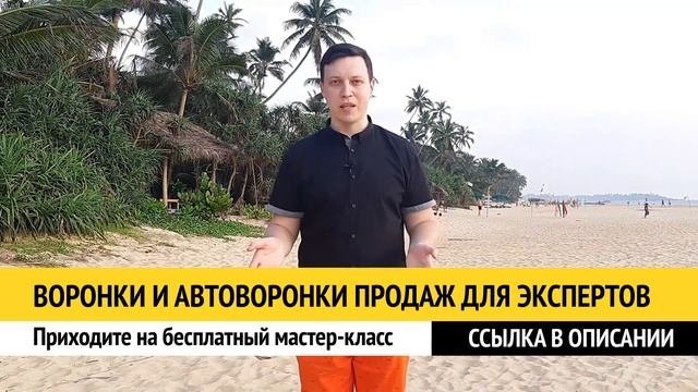 Создание автоворонки продаж ? 5 этапов разработки и настройки автоворонки продаж