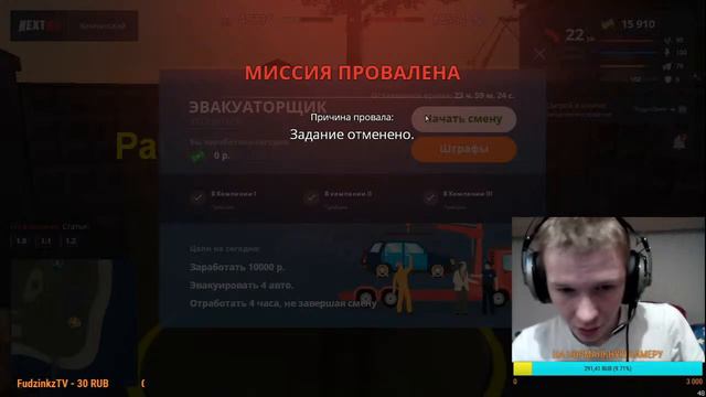 НЕКСТ РП/НОЧНОЙ СТРИМ/ФЕСТИВАЛИМ-РАБОТАЕМ смотреть онлайн