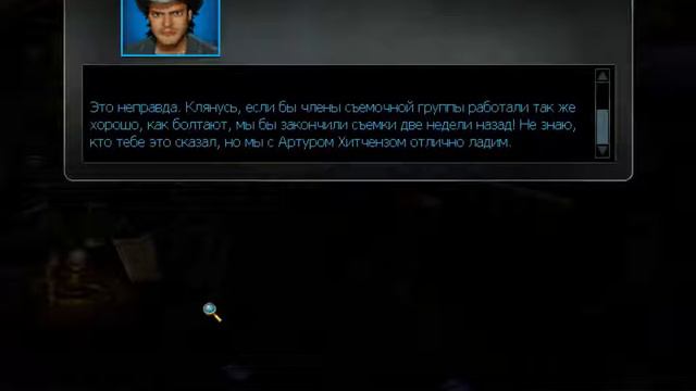 Нэнси Дрю. Дело №1. Свет! Камера! Загадка! - Прохождение - №7 [Начинающий бармен] смотреть онлайн