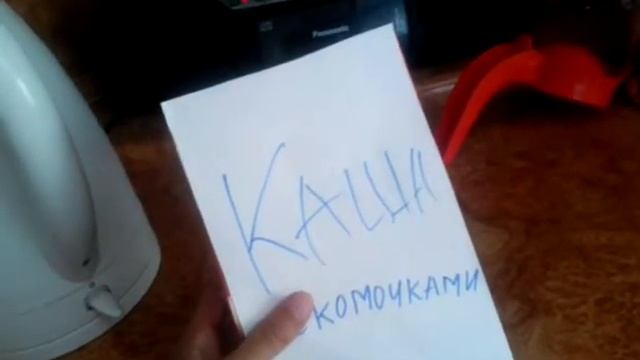 Влог 2 // КАША С КОМОЧКАМИ гост качество!!! смотреть онлайн