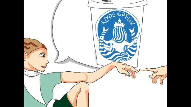 Вредные советы участнику бизнес-тренинга смотреть онлайн