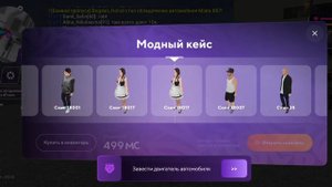 ПОПАЛА НА ЗАКРЫТЫЙ БЕТА-ТЕСТ на МАТРЕШКА РП - СЛОВИЛА БИЗНЕС на MATRESHKA RP