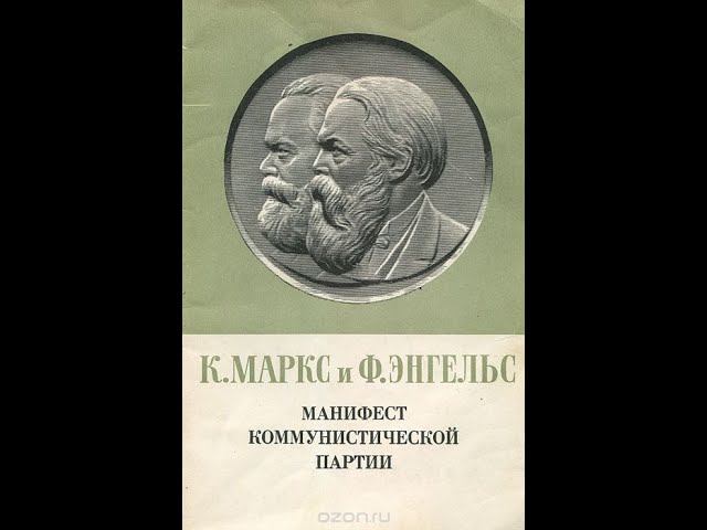 3. Философия истории: Марксизм и его продолжатели. Егор Холмогоров. Курс "Что читать".