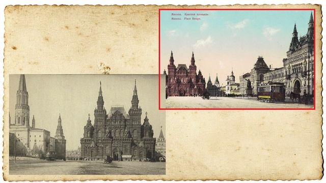 Красная площадь на видовых открытках начала XX века