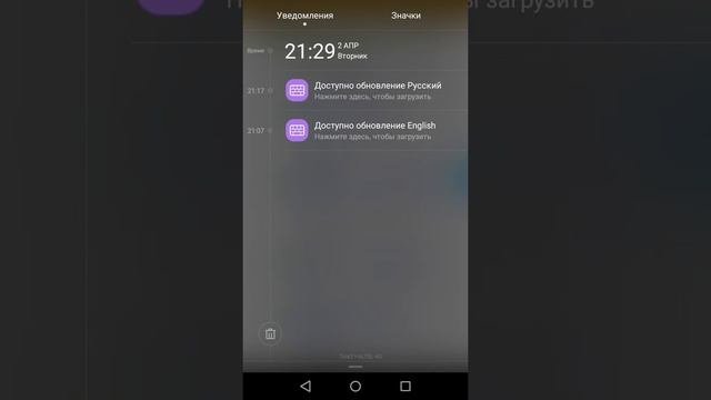 Как скачать майнкрафт последнею версию на андроид