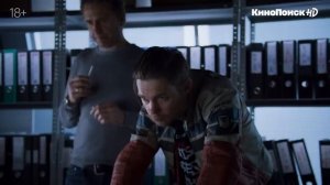 Сериал Водоворот 2020 (трейлер).mp4