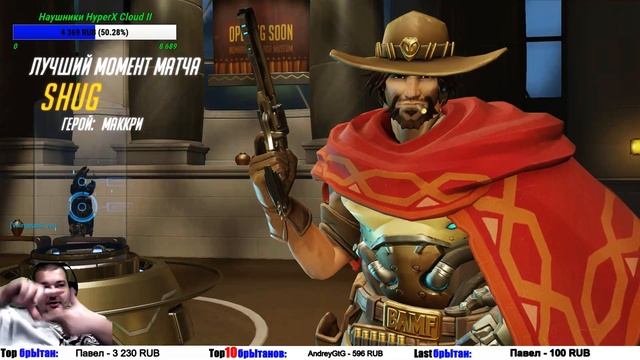 OverWatch. Разминка после перерыва. смотреть онлайн