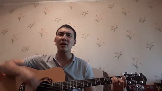 Унатып ем. Песни на гитаре смотреть онлайн