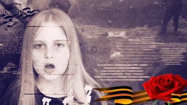 Клип песни - Солдаты войны к дню Великой победы 9 мая. Поет Виктория (8 лет)