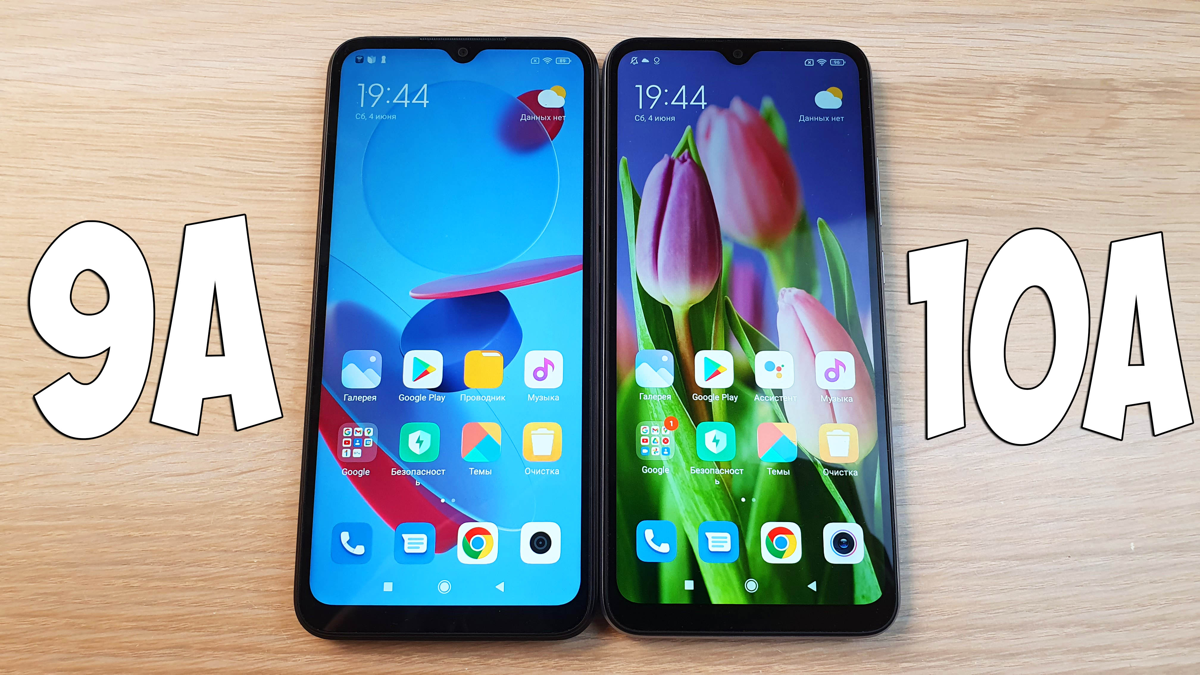 Redmi 9 vs redmi 12