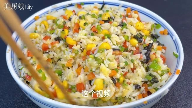 早餐再也不用出去買，把雞蛋倒入剩米飯中，筷子一攪，比油條好吃，【麗麗廚房】，Egg Pancake Recipe，#雞蛋餅料理，#雞蛋餅食譜，#家常菜，#剩米飯雞蛋餅，#雞蛋餅的做法，雞蛋餅早餐的做