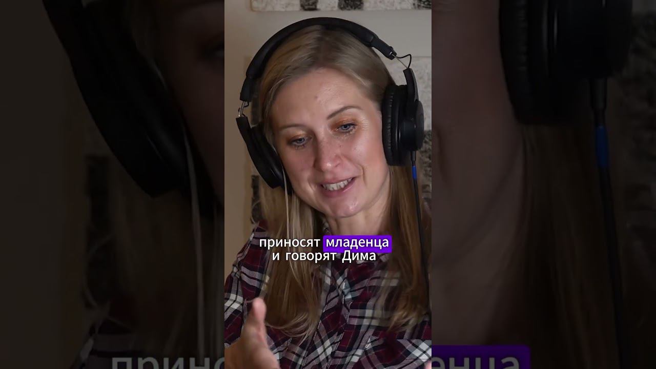 Алкоголизм, роды, йогатерапия / Ксения Шатская #йогатичер