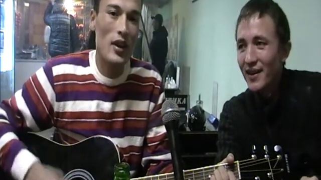Киргизская песня под гитару