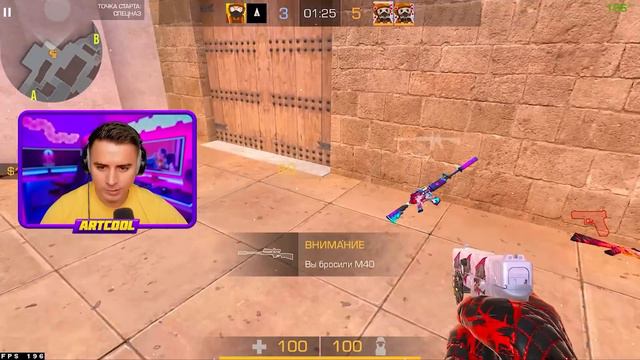 АБОВЕН И КЕНТ ПРОТИВ АРТКУЛА И РИКА В ОБМЕНЕ СКИНАМИ В STANDOFF 2 0.27.0 смотреть онлайн