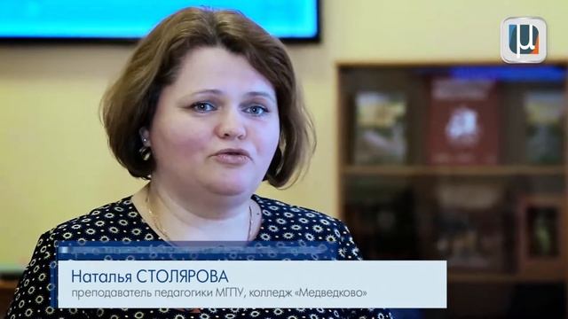 Интенсив. Наставничество как эффективная и плодотворная модель выбора призвания