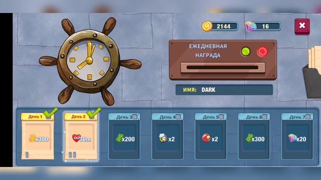 Готовим в игре Губка Боб: Кулинарный поединок.#5 смотреть онлайн