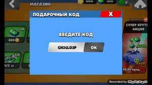 новое обновление в бабл квас 1.1.7+промокоды!!!