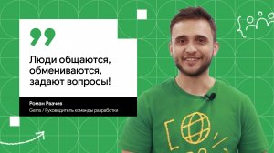 DevFest Omsk: Приятный сюрприз от Flutter