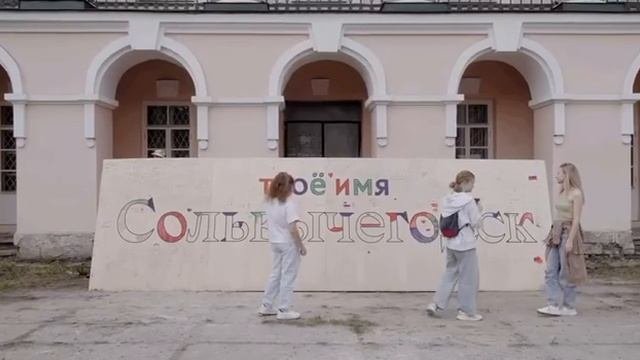 СольФест 2023 в Сольвычегодске