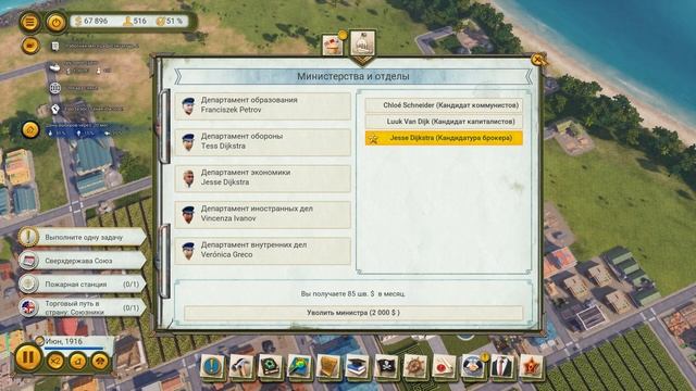 TROPICO 6 - Сетевая баталия. Чьё бабло побеждает зло?) смотреть онлайн