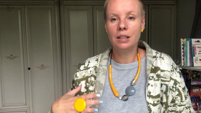 СТИЛИЗАЦИЯ КОЛЬЕ. Как с помощью украшений создать неповторимые образы.
