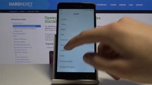 Xiaomi Redmi Note 4 — Как изменить язык системы