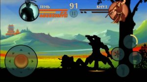 Shadow Fight 2 - ТОНФА-БЛАСТЕРЫ ОБЗОР