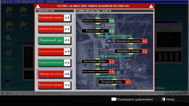 daymare 1994 sandcastle как включить питание на генераторе Клон RESiDENT EVIL смотреть онлайн