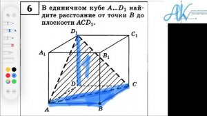 Балаян геометрия 10 класс. Расстояние от точки до плоскости. Стереометрия 10 класс.