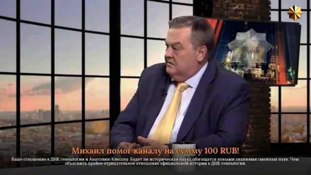 Историки России до Карамзина (Евгений Спицин) смотреть онлайн