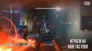 HORI TAC серия - Играем в шутеры на PS4