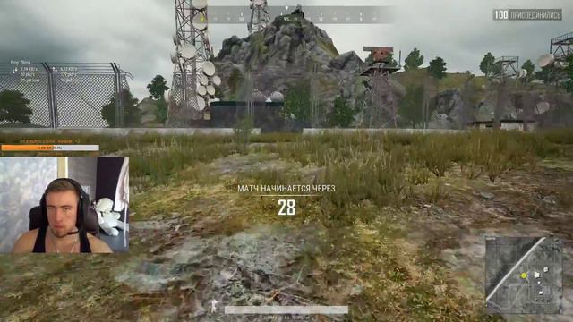 Красный Рак-стример, Новый PUBG Эрангель 2.0 смотреть онлайн