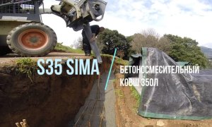 S35 Бетоносмесительный ковш 350л Sima на минике Bobcat-751