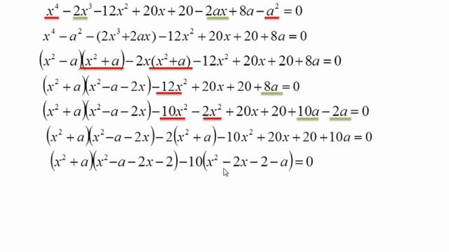 Найти все значения параметра а, при каждом из которых уравнение имеет не менее 3 корней. смотреть онлайн