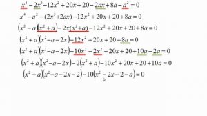 Найти все значения параметра а, при каждом из которых уравнение имеет не менее 3 корней.