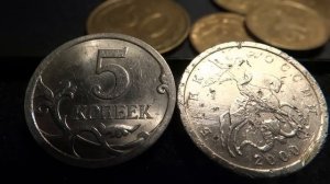Сколько стоит редкая монета 5 копеек 2000 г  СПМД