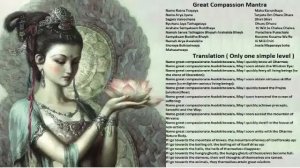 Great compassion Mantra in Sanskrit with English translation 360p