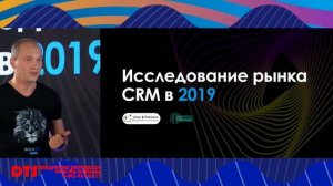 Почему CRM Битрикс24