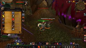 Шепот Бога-ворона