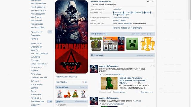 Само пиар!!! XD смотреть онлайн