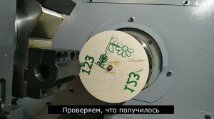 Виртуальная фрезеровка на токарном 2-ух осевом станке.