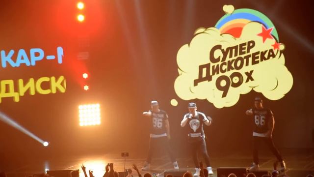 Супердискотека 90-х Минск 2016.Кармэн - Чао Бомбино