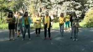 флешмоб на песню Хей бейба группы "На -На"