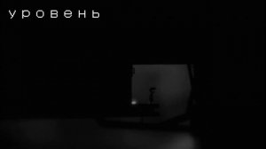 СЕКРЕТНЫЙ УРОВЕНЬ В ЛИМБО |6| LIMBO