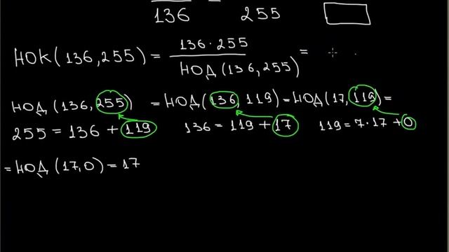 Вычитание дробей с использованием наименьшего общего знаменателя B2 рус смотреть онлайн