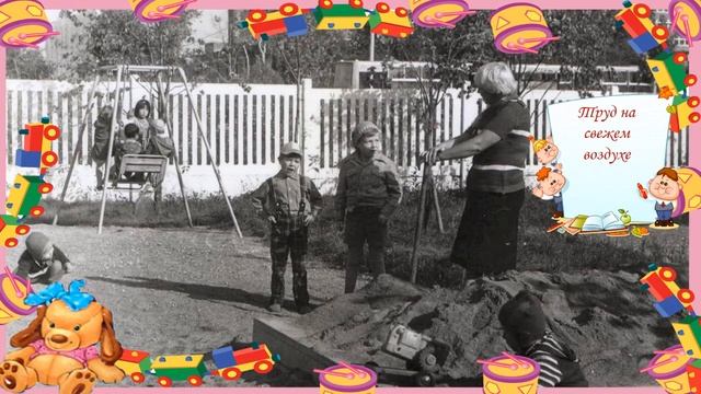 Воспитатель - человек, в руках которого растет душа смотреть онлайн