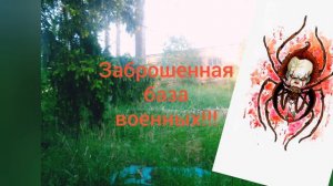 "Очень страшное видео". Смотреть до конца!