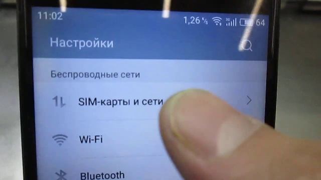 КАК УЗНАТЬ СВОЙ НОМЕР ТЕЛЕФОНА ЕСЛИ ЗАБЫЛ НА АНДРОИД ТЕЛЕФОНЕ