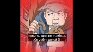 Озвучка комиксов по наруто