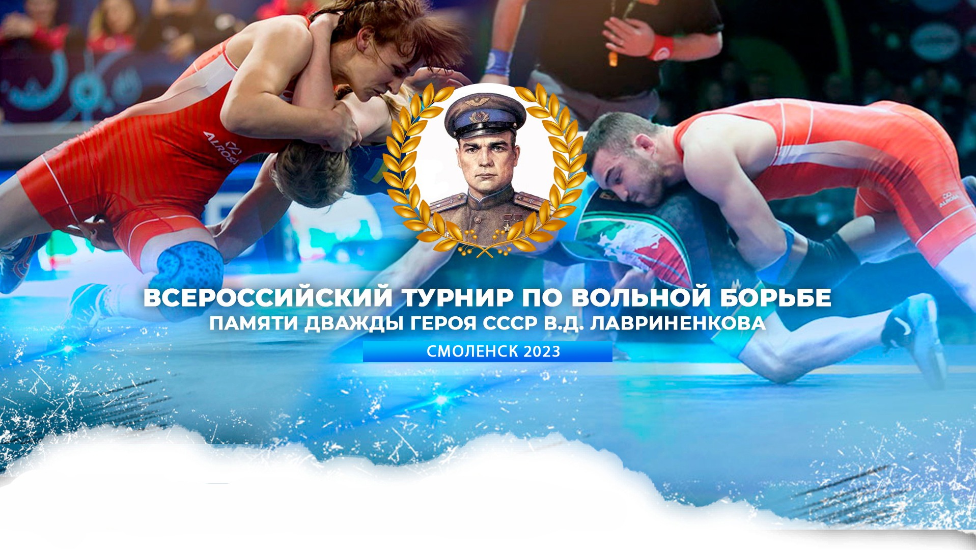 Софья Андреянова Чемпионат России по борьбе